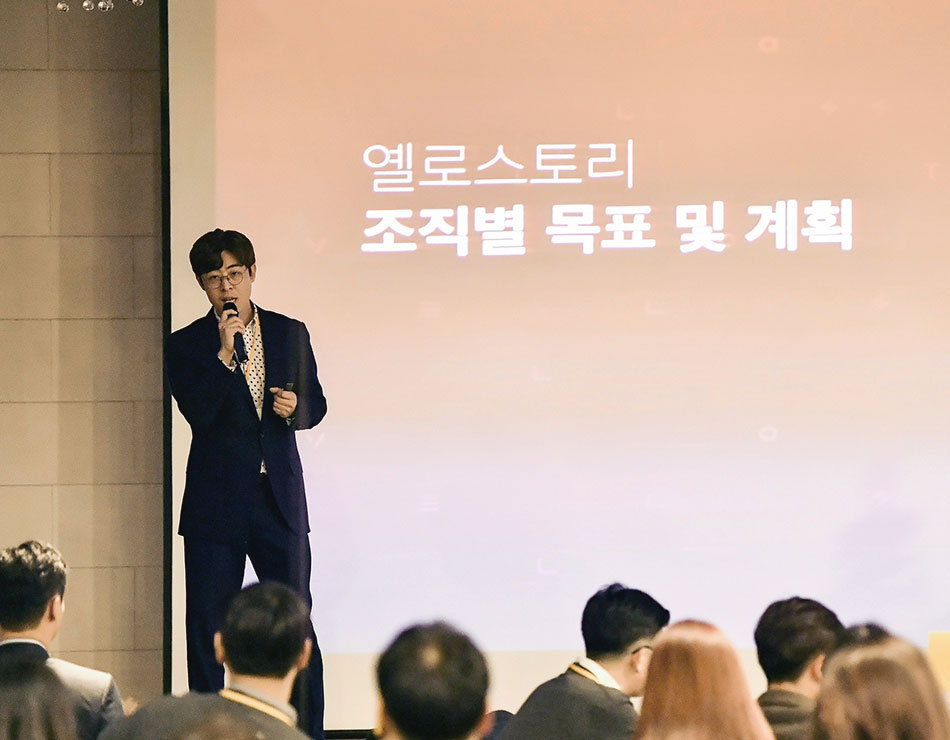 Company story